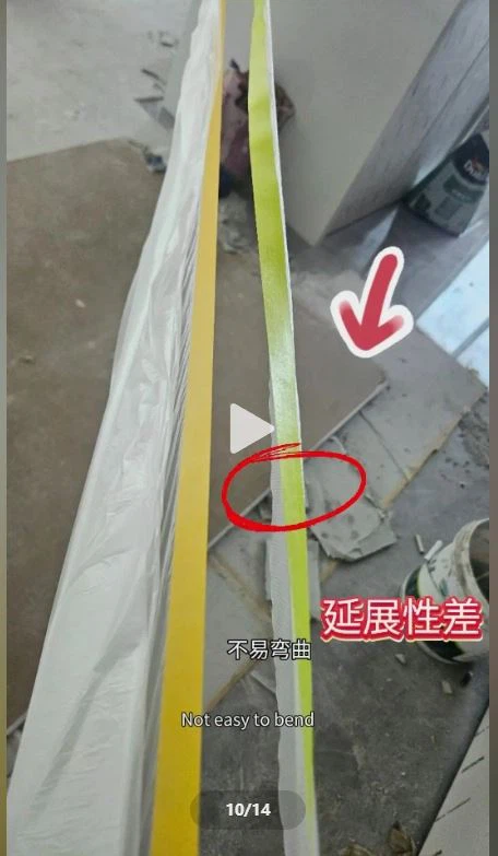 Transparent Masking Film Tape